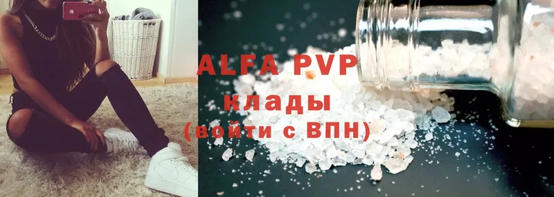 купить наркотики цена  Кашира  Alfa_PVP Соль 