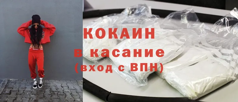 КОКАИН Fish Scale  где найти наркотики  Кашира 