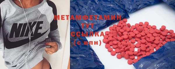 MDMA Бородино